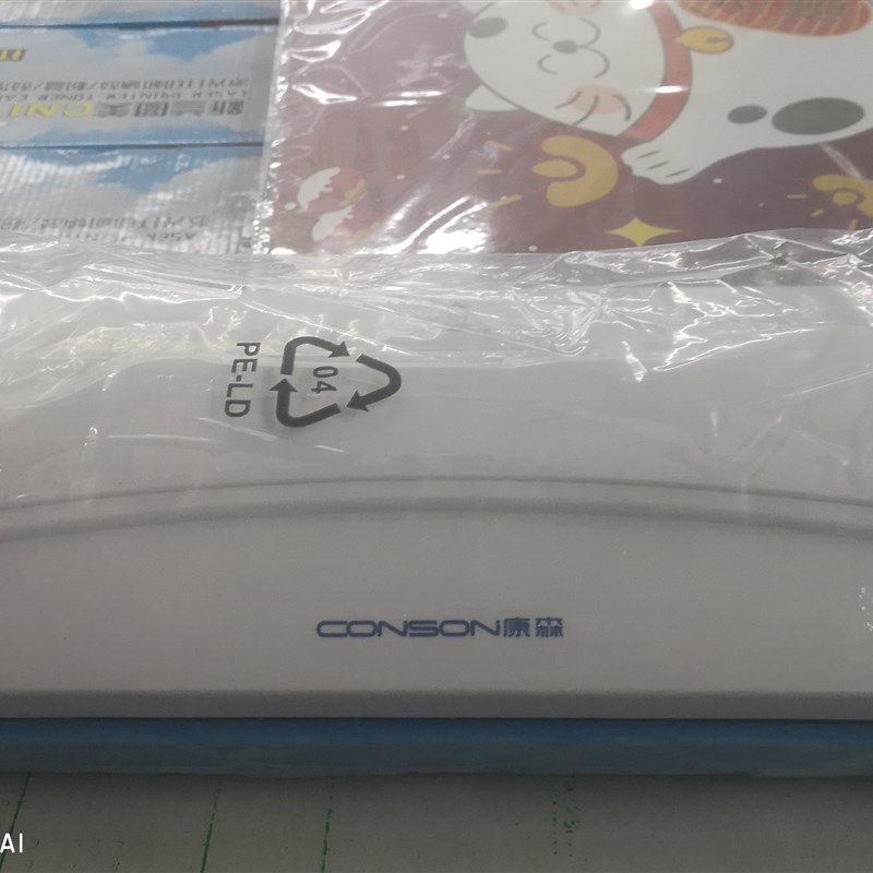 A4塑封机/家用学生用照片过塑机