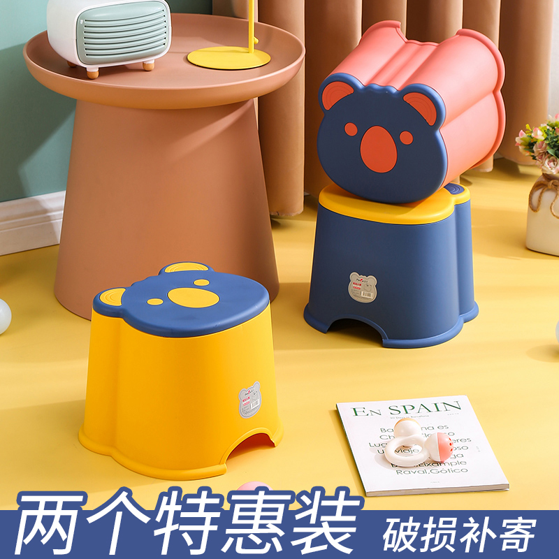 家用加厚小凳子塑料板凳儿童凳卡通防滑踩脚胶凳脚踏宝宝矮凳洗澡