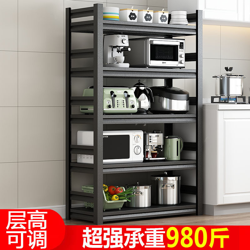 厨房收纳置物架落地式多层家用多功能微波炉烤箱可调节储物货架子