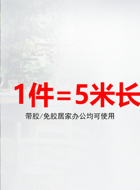 磨砂玻璃贴纸透光不透明办公室卫生间浴室窗户防窥防走光遮光贴膜