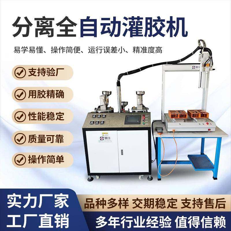 全自动点胶机ab环氧树脂桌面式三轴点胶机高精度聚胺脂硅胶点胶机,五金/工具,电动打胶机,淘宝优惠券,粉丝福利购,淘宝优惠卷