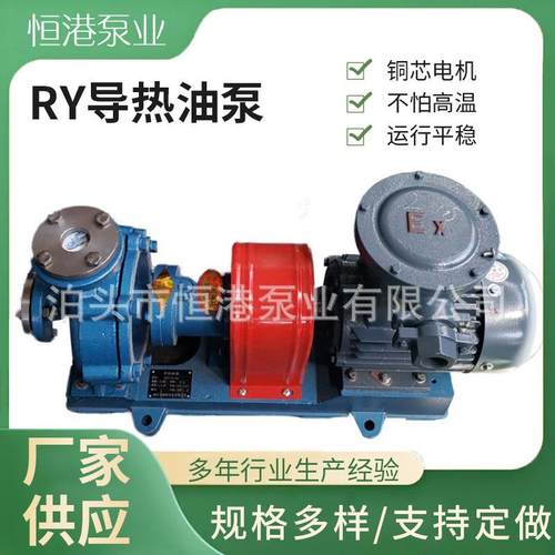 热油泵不阻塞无泄漏热油循环泵齿轮油泵厂家供应规格多样