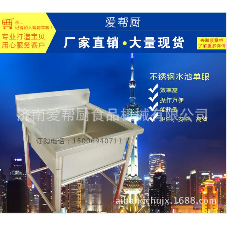 热销推荐不锈钢水池单眼水池洗碗水池厨房洗碗池商用多功能
