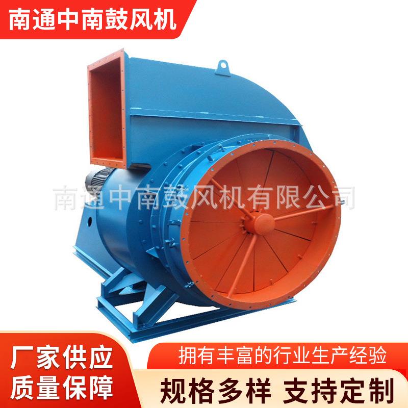 Y8-9Y9-8型锅炉离心引风机离心式锅炉风机不锈钢高压离心风机