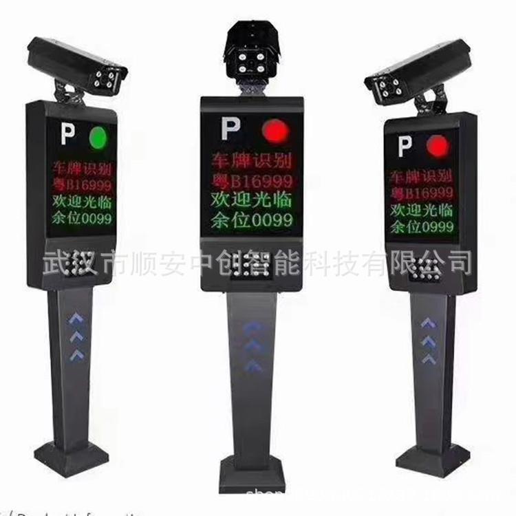 武汉停车场智能收费管理系统车牌识别广告道闸扫码支付无感支付
