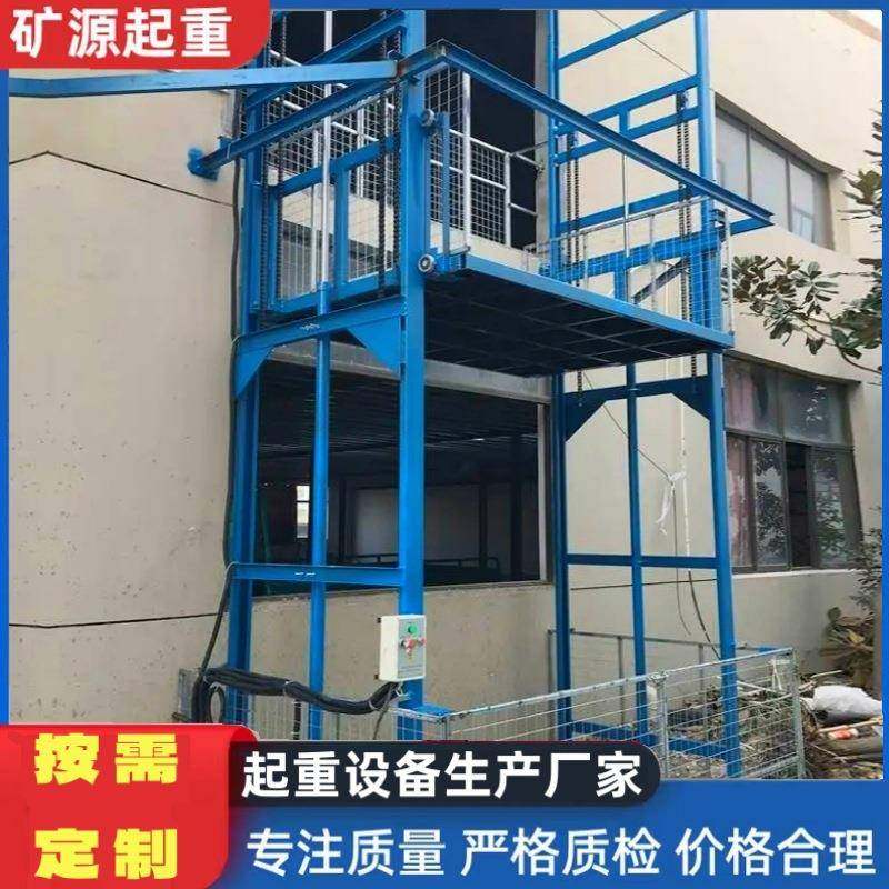 导轨式升降平台生产车间仓库导轨式液压升降货梯装卸货平台,搬运/仓储/物流设备,其他起重搬运设备,淘宝优惠券,粉丝福利购,淘宝优惠卷