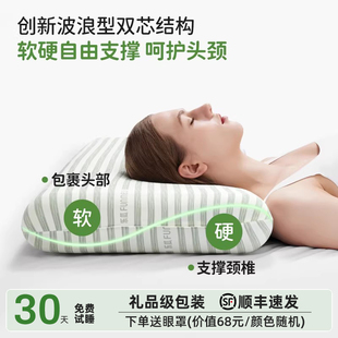 funmelon软硬双面记忆棉枕男女生成人专用护颈椎助睡眠枕头枕芯