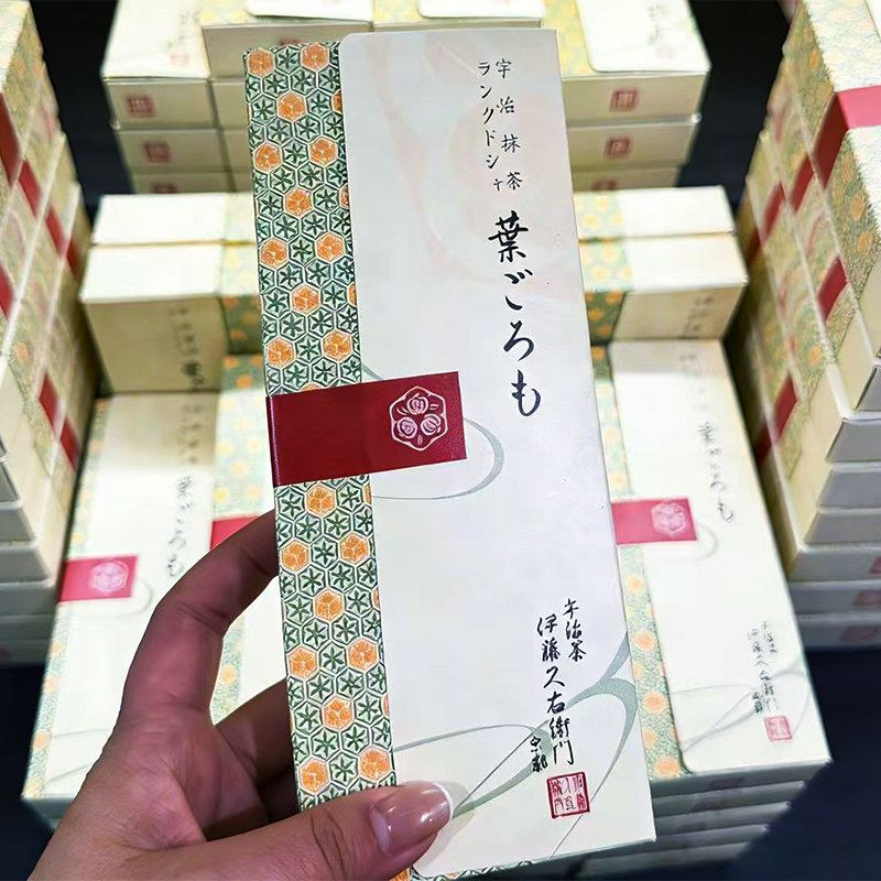 日本代购伊藤久右卫门抹茶饼干巧克力夹心京都特产零食伴手礼盒,零食/坚果/特产,夹心饼干,淘宝优惠券,粉丝福利购,淘宝优惠卷