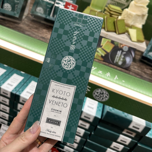 【新到现货】日本KYOTO VENETO宇治抹茶巧克力夹心饼干零食送女友