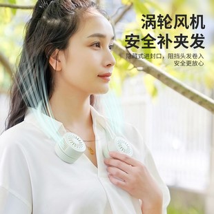 无叶折叠挂脖风扇懒人静音K便携式 跨境2023新款 数显迷你折叠小风