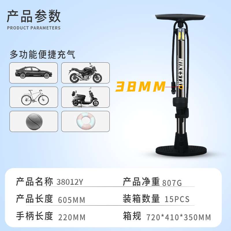 高压打气筒汽车带气压表自行车家用老式脚踩手动充气手动泵落地式