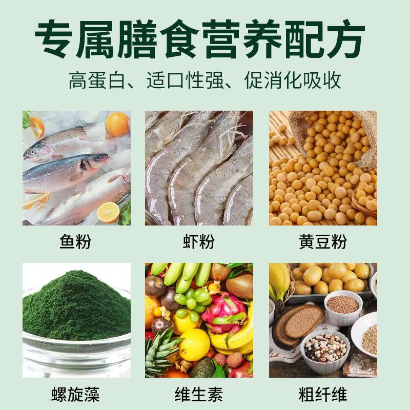 乌龟粮固甲亮色高钙龟饲料幼龟高蛋白鳄龟饲料黄缘龟通用龟食