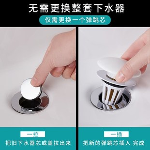 弹跳下水器管配件洗脸池漏水塞子防 通用洗手盆即插陶瓷顶p按压式