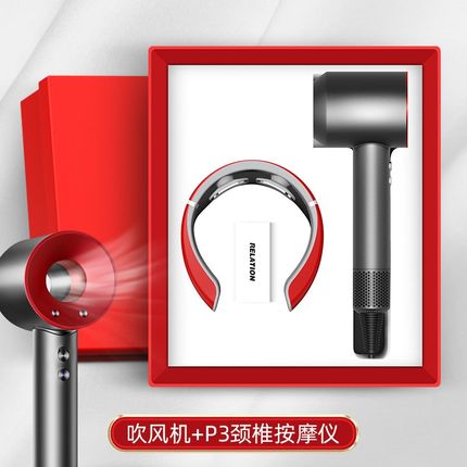 年会商务礼品负离子不伤发吹风机咖啡杯套装P公司实用活动伴手礼
