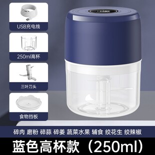 电动蒜泥器家用打蒜器压s蒜拉蒜搅蒜器绞蒜蓉机电动捣蒜器一件代