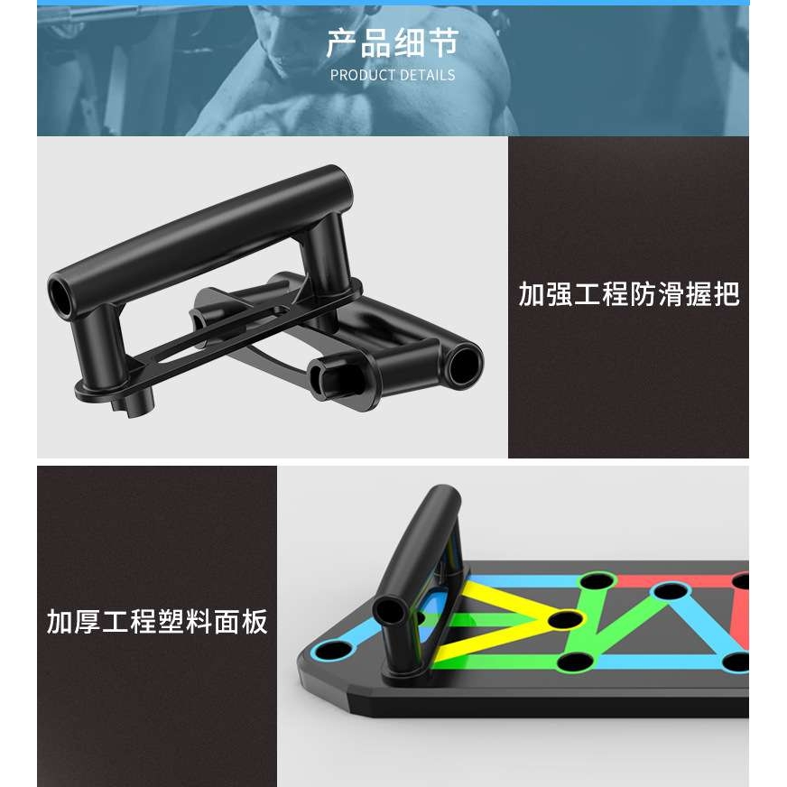 健身板俯卧撑板支架健身器材家用俄挺支架折叠俯卧撑一件代发