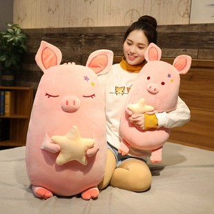 毛绒小c猪抱枕送女生抱心粉猪布娃娃家居沙发靠垫床头靠枕代 新品
