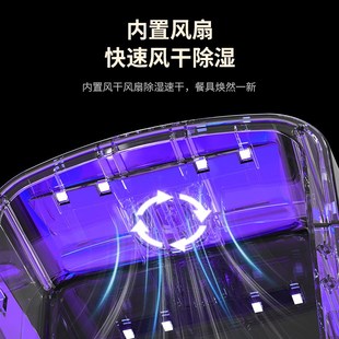 免打孔厨M房防尘收纳筷子筒盒笼 筷子消毒机家用充电壁挂式