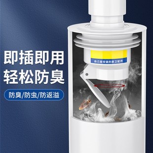 下水管管道c封口盖洗手盆防臭塞厨房洗衣机洗脸池道堵口密封圈神