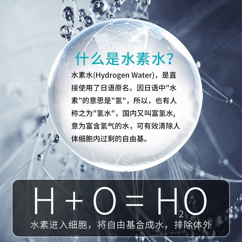 免安装富氢净水器台式家用uRO反渗透净水器触摸式加热一体净水器