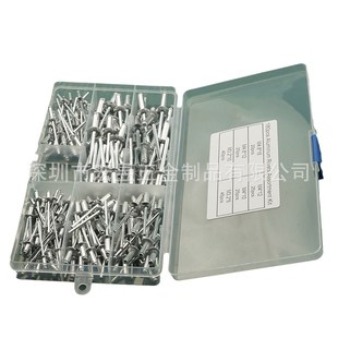 铝制iGB12618开口型扁圆头抽芯铆钉拉钉M3.2M4M4.8盒装 180pcs 套