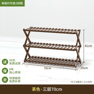 架置物b架多层防尘家用简易门口小储柜子宿舍收纳神器折叠经济 鞋