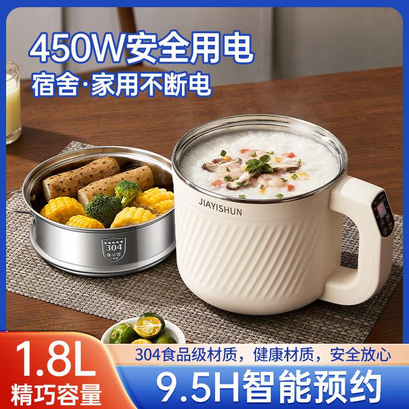 304无涂层智能电煮锅减糖电饭煲家用宝宝辅食锅2人煮饭煲汤锅学生