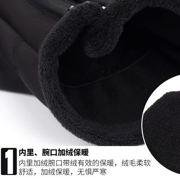 冬季户外骑行手套触屏手套加运动保暖男防滑滑雪绒男防风手套手套,户外/登山/野营/旅行用品,滑雪手套,淘宝优惠券,粉丝福利购,淘宝优惠卷