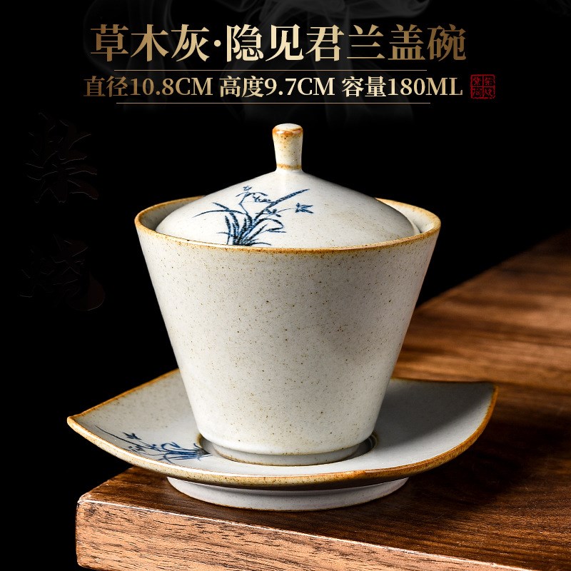 草木灰陶瓷盖碗小号复古手绘三才盖碗单个敬O茶碗窑变功夫茶具茶