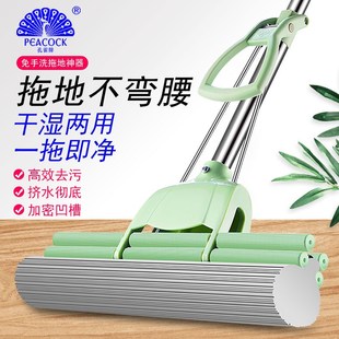 海绵拖把懒人免手洗y滚轮拖把不锈钢挤水吸水胶棉拖把 家用新款