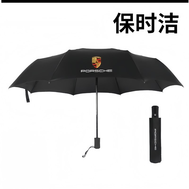 全自动同款车标劳斯莱斯雨伞y奔驰宝马折叠商务广告伞防嗮太阳伞