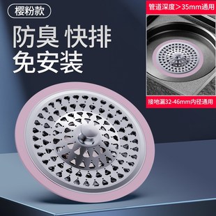 跨境地漏防臭器下水道防返臭z神器卫生间通用防反味防虫地漏芯