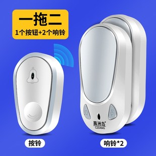 超远e距离电子遥控门铃无线家用感应门铃一拖二老人呼叫器