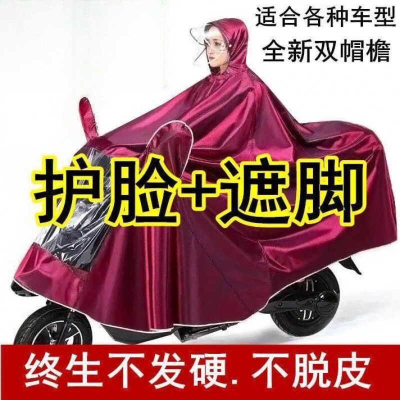 现货新款雨衣电动车加大加厚摩托车雨披电瓶车防暴雨成人双帽檐