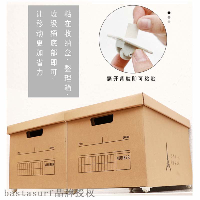 hesive puey ig ad srig movable box botm pu