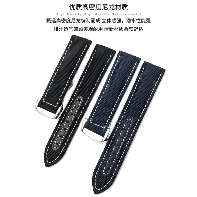 20mm原款适用欧米茄超霸AT150新海马300金针队长尼龙帆布真皮表带