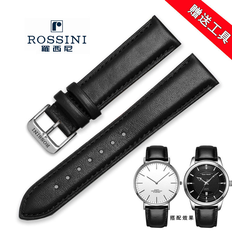 罗西尼rossini手表带真皮男女通用针扣表链16|18|19|20|21|22mm