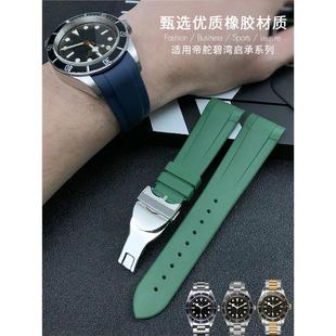22mm原装款橡胶表带适用帝舵碧湾小黑蓝红蓝盾花领潜型钛金属土豆