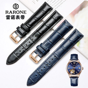 雷诺rarone手表带原装真皮男女针扣平口机械表链男女黑色棕色20mm