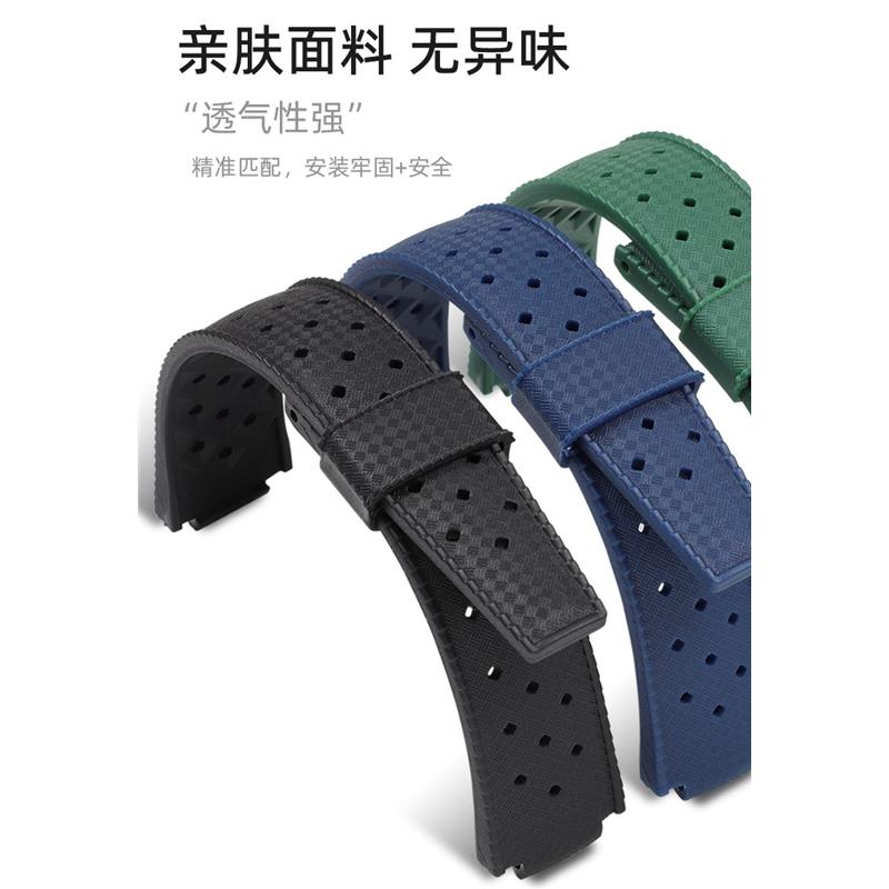 适用卡地亚蓝气球黑武士凸口原款运动橡胶带矽胶表带男中号20mm