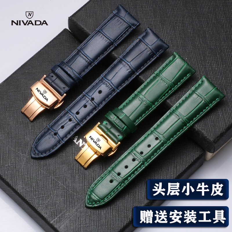 尼维达真皮手表带LQ6079 LQ8039 GQ6100 GM8006 GQ6039双按扣男女