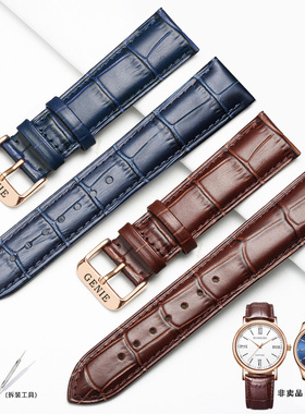 genie爵尼原装手表带 双面头层牛皮机械表链男女黑色棕色14/20mm