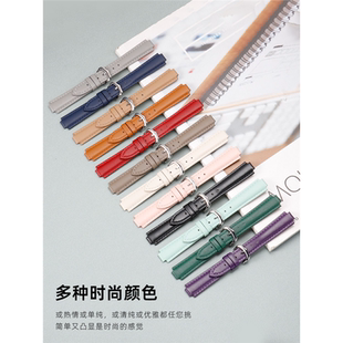 原装 凸口牛皮表带男女适用罗西尼CASIO芙丽飞亚达心弦雷达配件 款