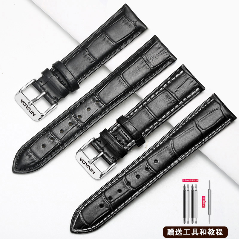 尼维达nivada手表带 双面牛皮LQ6079 LQ8039 GM8006 GQ6039 6100