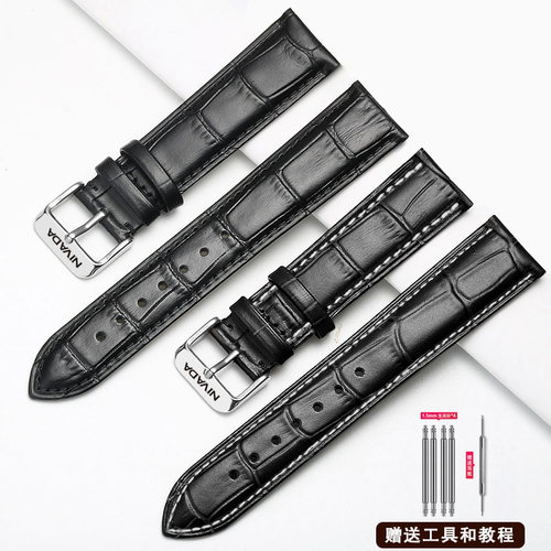 尼维达nivada手表带 双面牛皮LQ6079 LQ8039 GM8006 GQ6039 6100