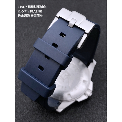 原装款橡胶表带男适用浪琴康卡斯L3742/L3781潜水L3782/L3783机械