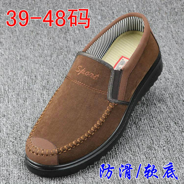 老北京布鞋春秋男鞋爸爸中老年男士休闲加肥加大码透气单鞋46 47,流行男鞋,布鞋,淘宝优惠券,粉丝福利购,淘宝优惠卷