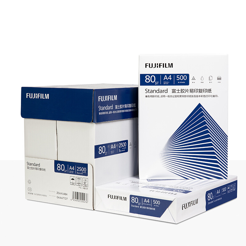 富士胶片(FUJI FILM) 易印/红标70g/80g A4复印纸顺滑不卡纸 5包/2500张/箱