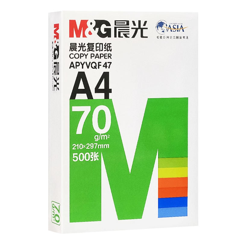 晨光复印纸70g/80g办公打印复印纸学生试卷纸凭证纸A4打印纸 5包/2500张/箱