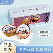 禧燕时刻 鲜炖银耳羹马蹄爆珠开盖即食早餐银耳汤免煮免冲泡